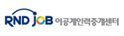 협력기관 로고
